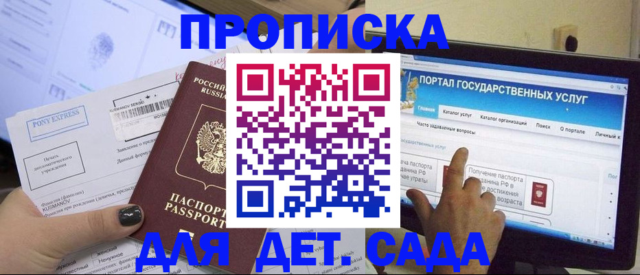 прописка от собственника в Краснотурьинске