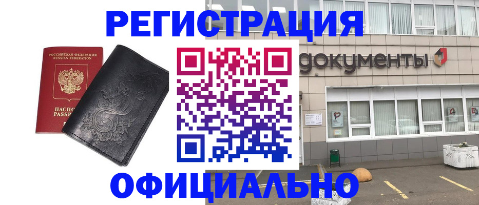временная регистрация госуслуги в Краснотурьинске