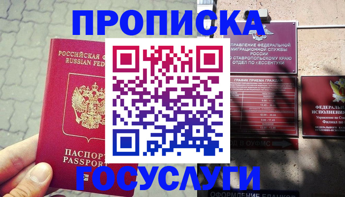 временная регистрация в Краснотурьинске